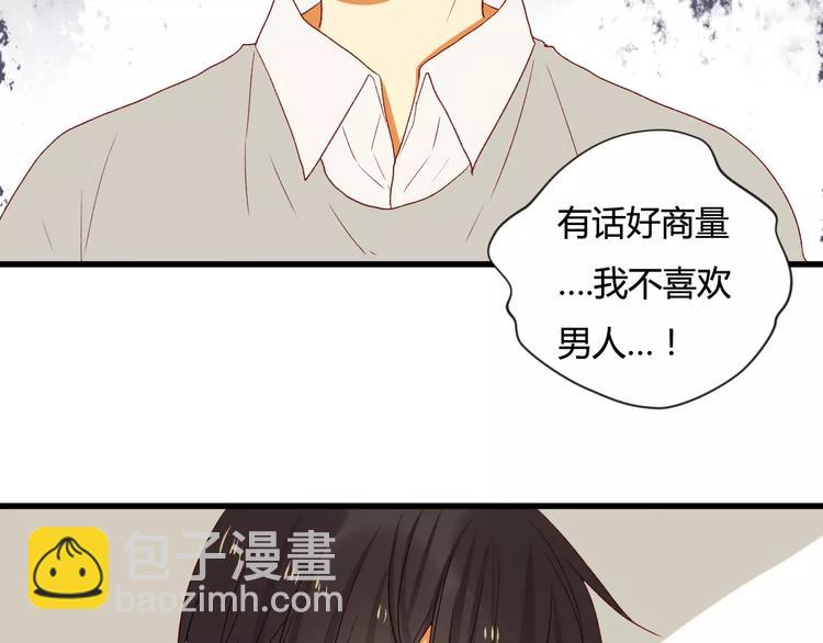 第2话 威胁(1/2)-第2话