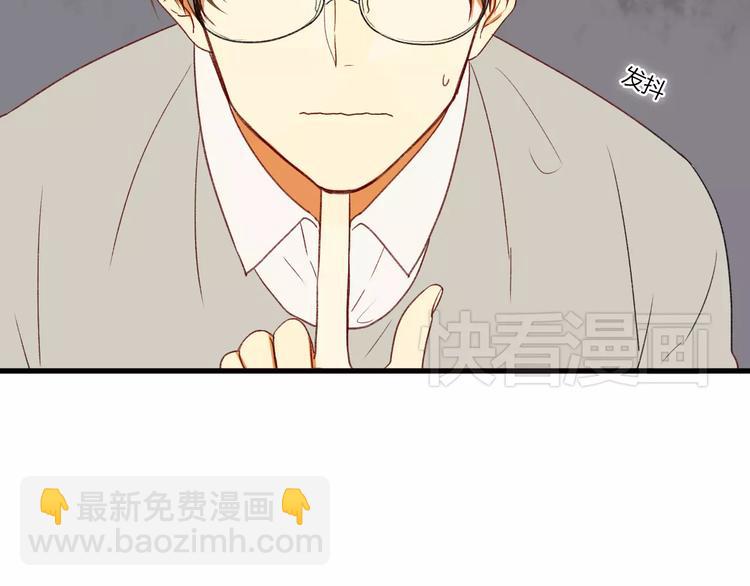 第2话 威胁(1/2)-第2话