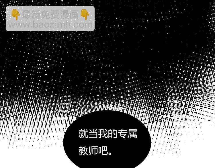 第2话 威胁(1/2)-第2话