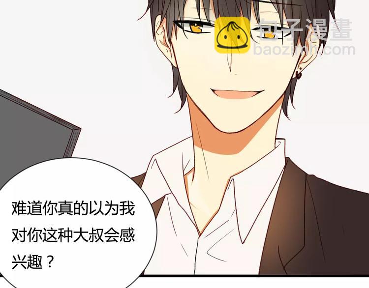 第2话 威胁(1/2)-第2话