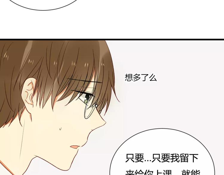 第2话 威胁(1/2)-第2话