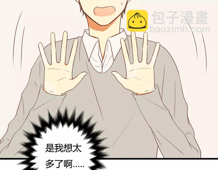 第2话 威胁(1/2)-第2话