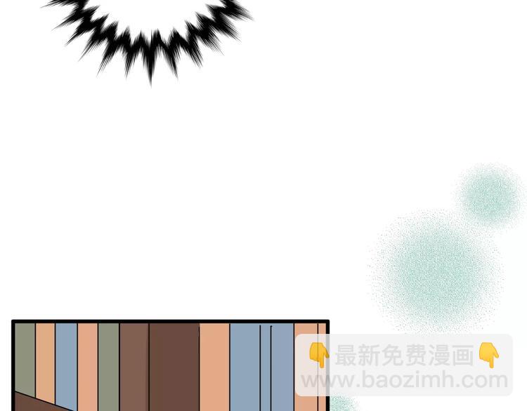 第2话 威胁(1/2)-第2话