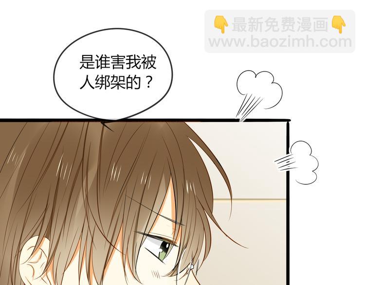 第14话 想你(1/2)-第14话