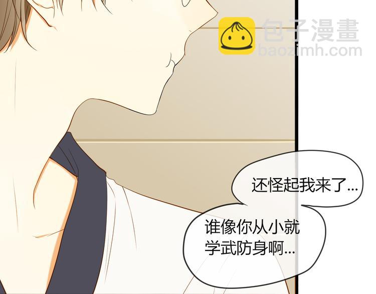 第14话 想你(1/2)-第14话