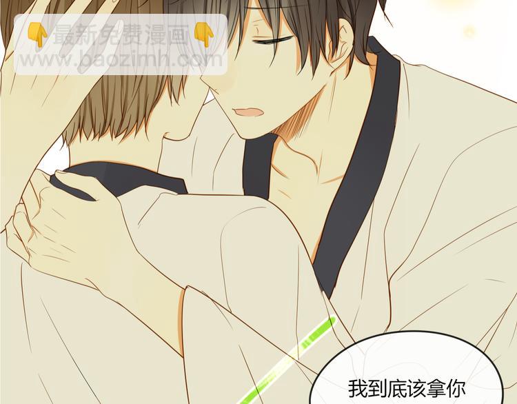 第14话 想你(1/2)-第14话