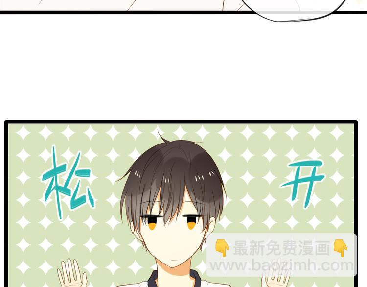 第14话 想你(1/2)-第14话