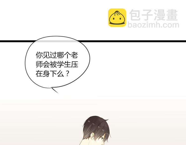 第14话 想你(1/2)-第14话