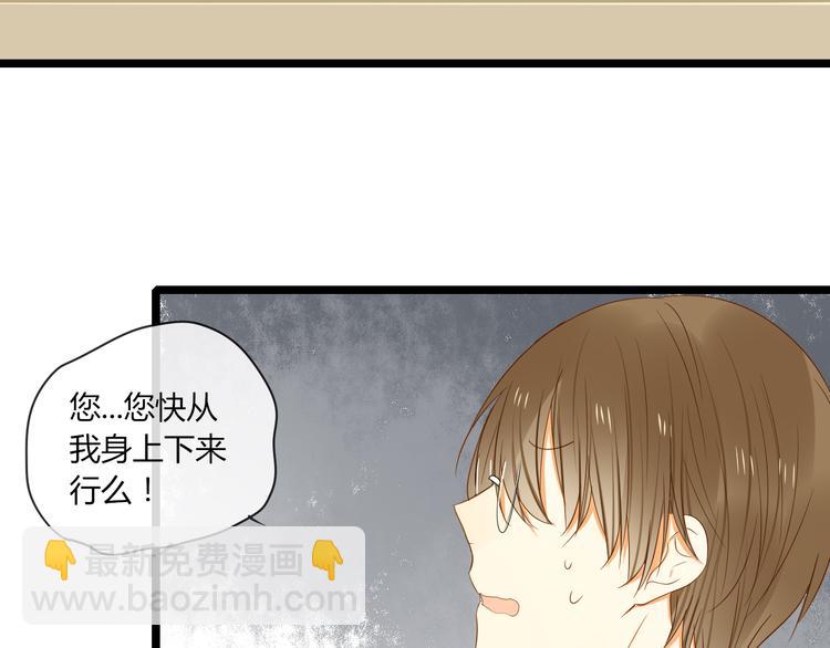 第14话 想你(1/2)-第14话