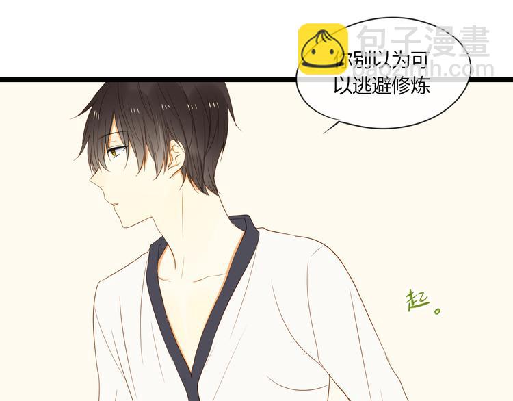 第14话 想你(1/2)-第14话