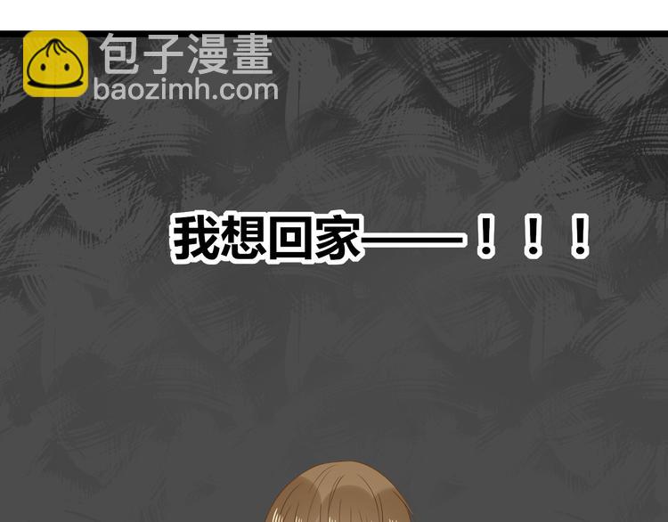 第14话 想你(1/2)-第14话