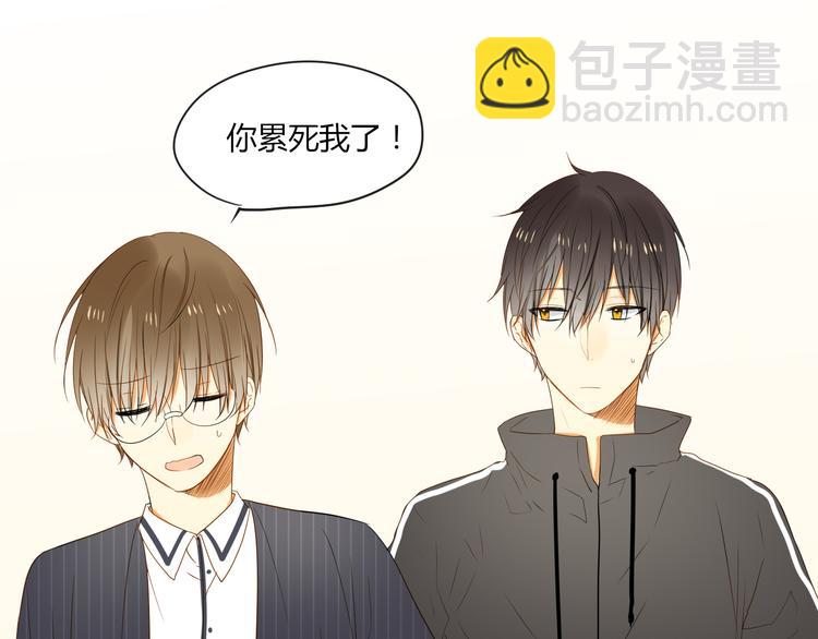 第14话 想你(1/2)-第14话