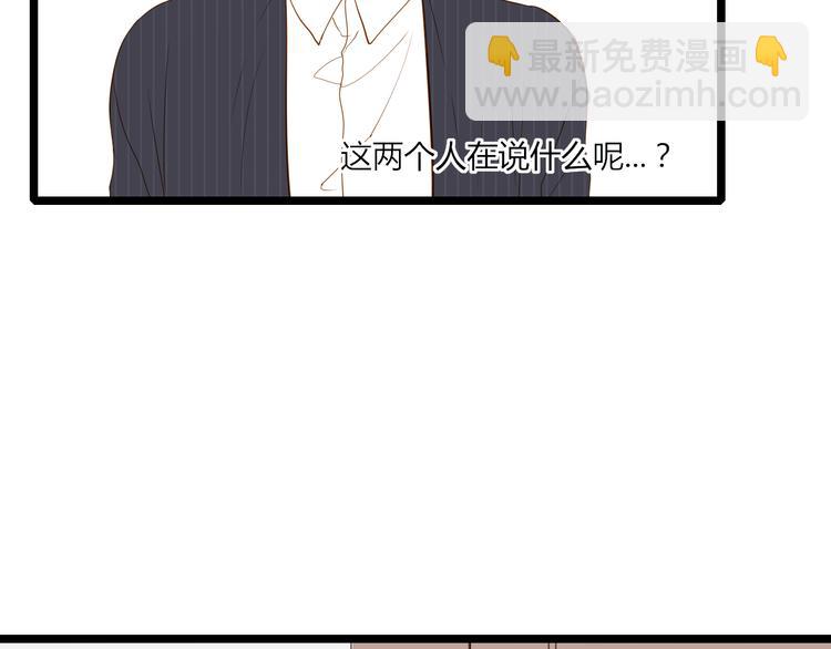 第14话 想你(1/2)-第14话