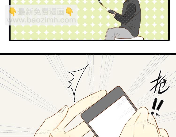 第15话 这也离的太近了吧！(1/2)-第16话