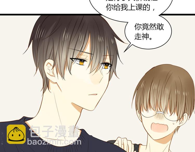 第15话 这也离的太近了吧！(1/2)-第16话