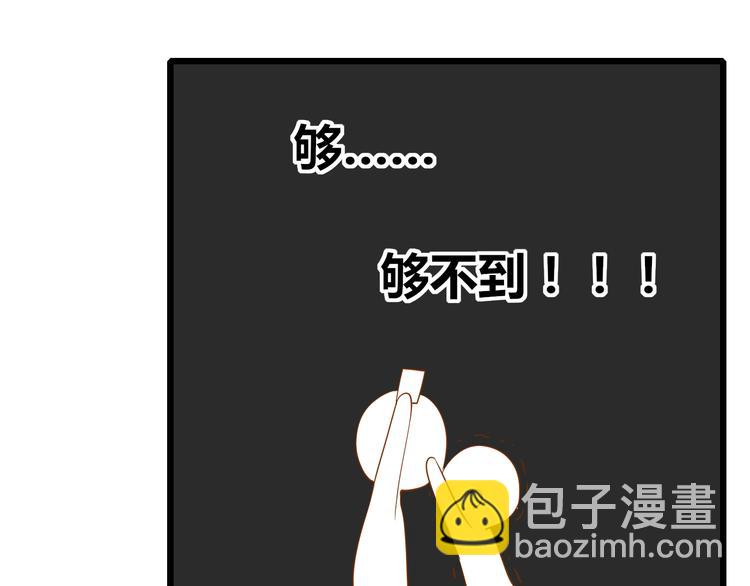 第15话 这也离的太近了吧！(1/2)-第16话