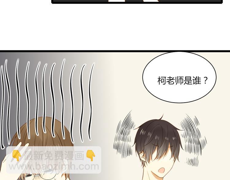 第15话 这也离的太近了吧！(1/2)-第16话