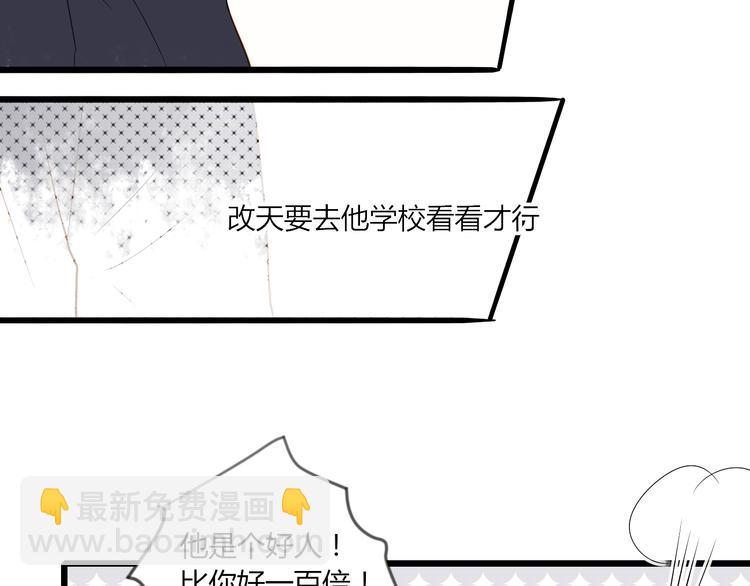 第15话 这也离的太近了吧！(1/2)-第16话