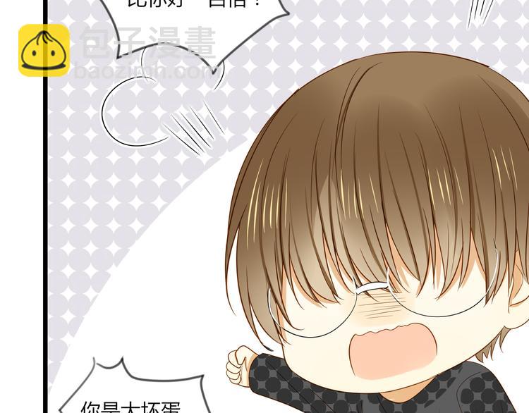 第15话 这也离的太近了吧！(1/2)-第16话