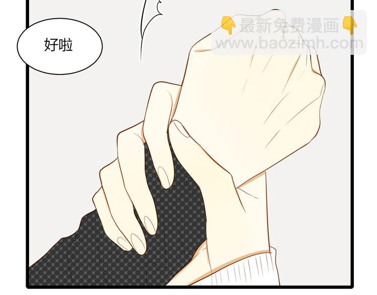 第15话 这也离的太近了吧！(1/2)-第16话