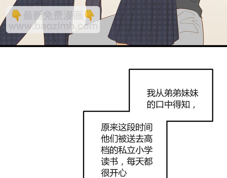 第15话 这也离的太近了吧！(1/2)-第16话