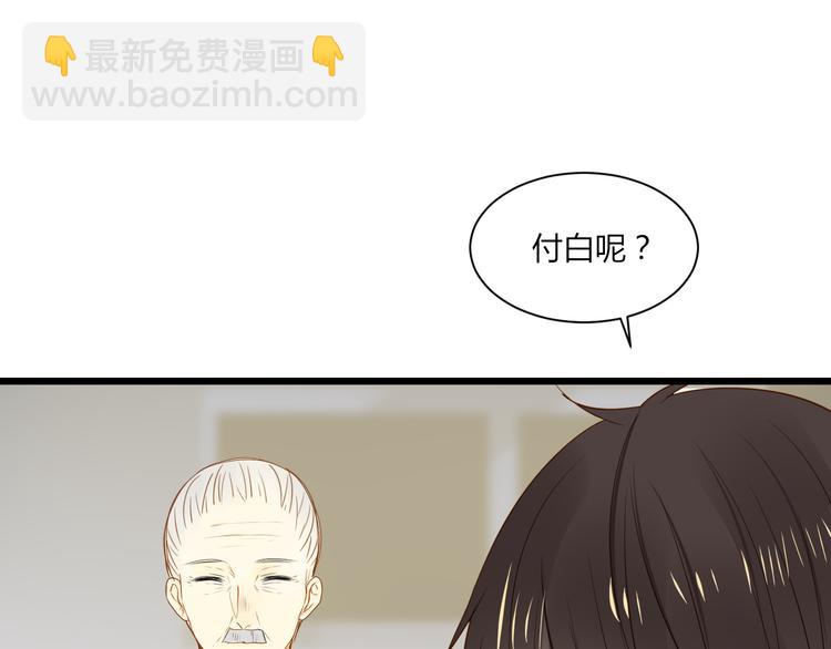 第15话 这也离的太近了吧！(1/2)-第16话