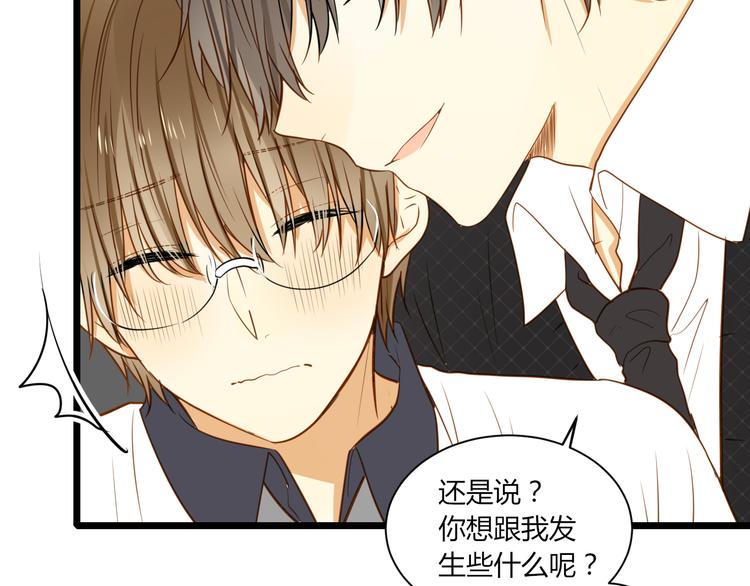 第17话 原来一切都是自作多情&hellip;&hellip;(1/2)-第18话