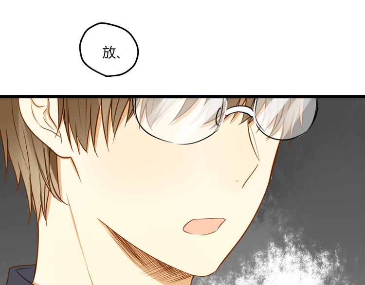 第17话 原来一切都是自作多情&hellip;&hellip;(1/2)-第18话