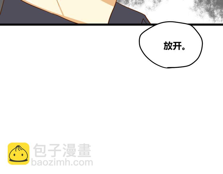 第17话 原来一切都是自作多情&hellip;&hellip;(1/2)-第18话