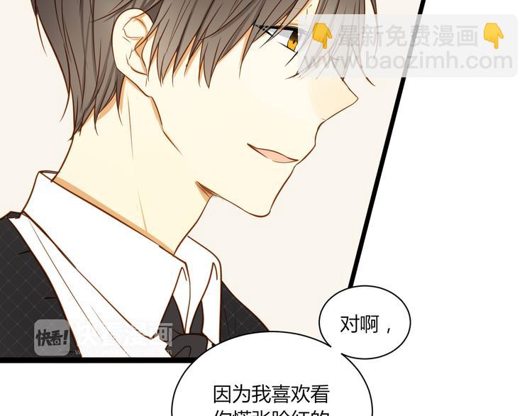 第17话 原来一切都是自作多情&hellip;&hellip;(1/2)-第18话