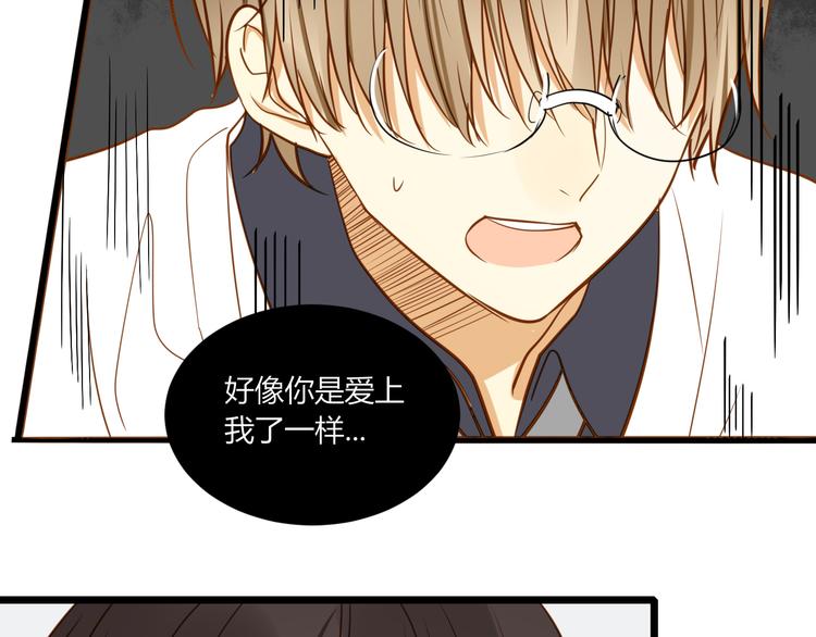 第17话 原来一切都是自作多情&hellip;&hellip;(1/2)-第18话