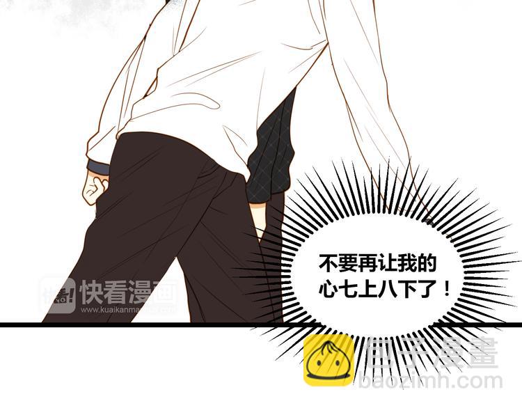 第17话 原来一切都是自作多情&hellip;&hellip;(1/2)-第18话