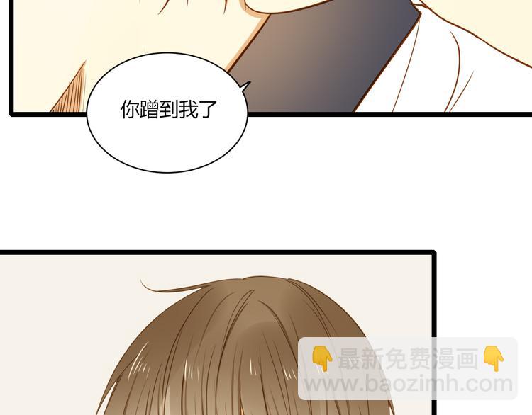 第17话 原来一切都是自作多情&hellip;&hellip;(1/2)-第18话