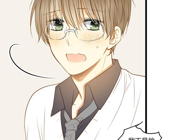 第17话 原来一切都是自作多情&hellip;&hellip;(1/2)-第18话