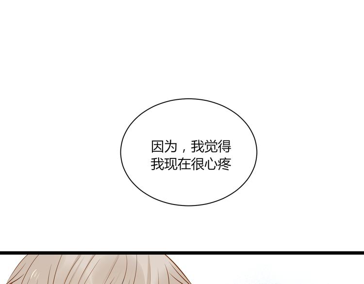 第19话 约定(1/2)-第20话