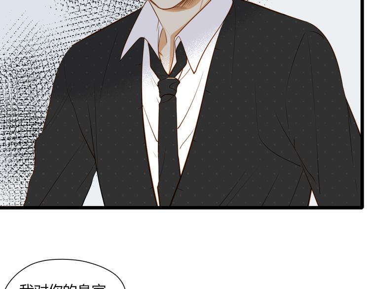 第19话 约定(1/2)-第20话