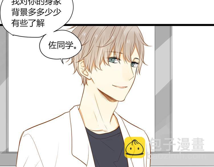 第19话 约定(1/2)-第20话