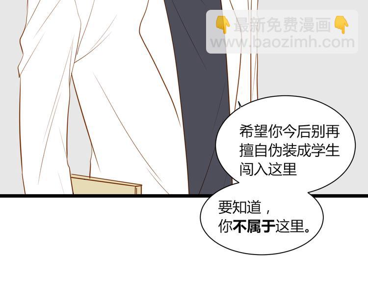 第19话 约定(1/2)-第20话