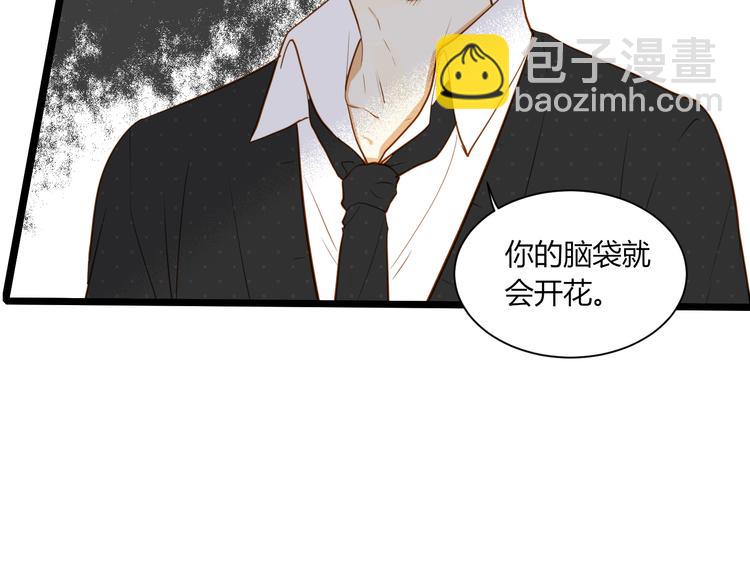 第19话 约定(1/2)-第20话