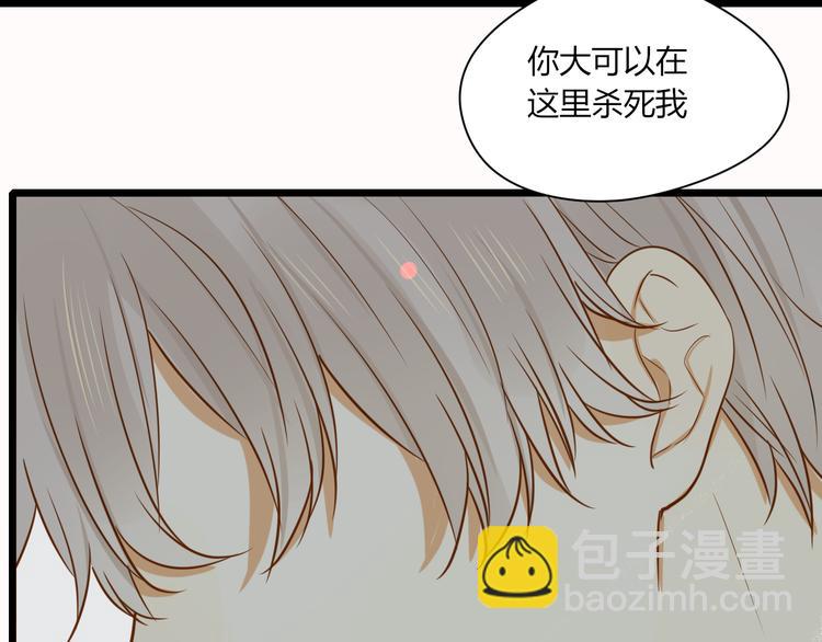 第19话 约定(1/2)-第20话