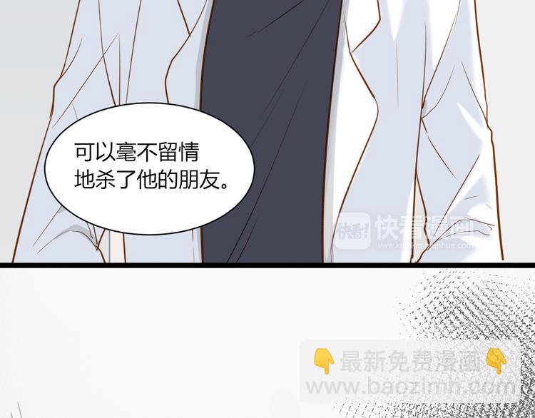 第19话 约定(1/2)-第20话