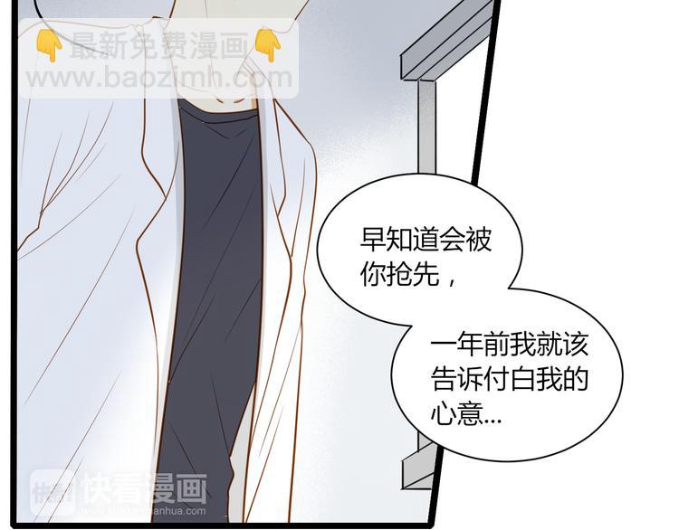 第19话 约定(1/2)-第20话