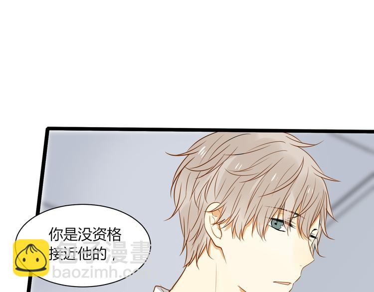 第19话 约定(1/2)-第20话