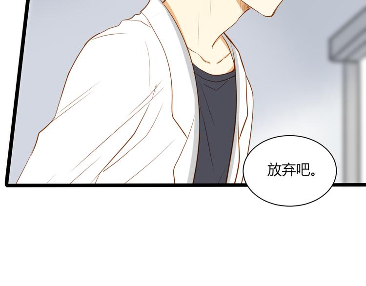 第19话 约定(1/2)-第20话