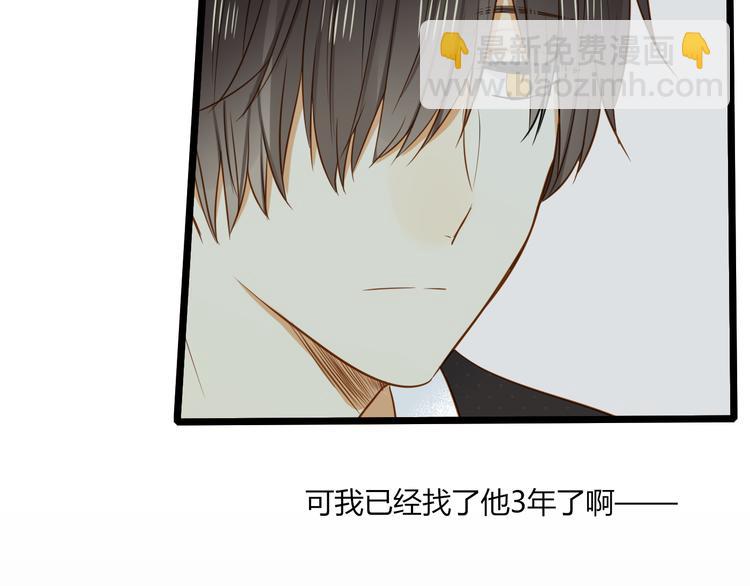 第19话 约定(1/2)-第20话