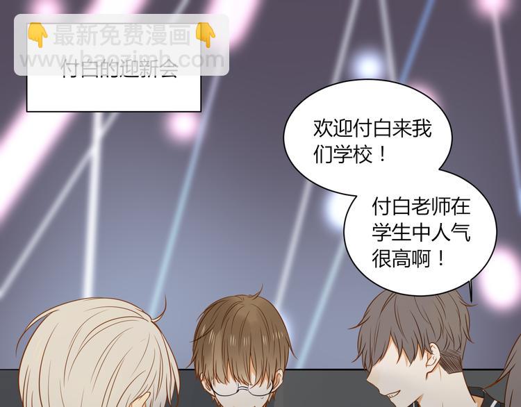 第19话 约定(1/2)-第20话