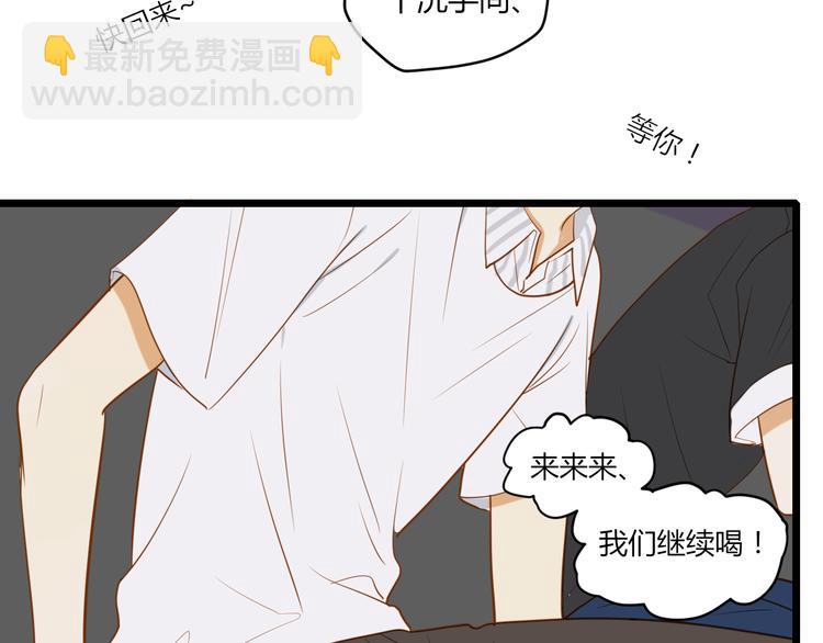 第19话 约定(1/2)-第20话