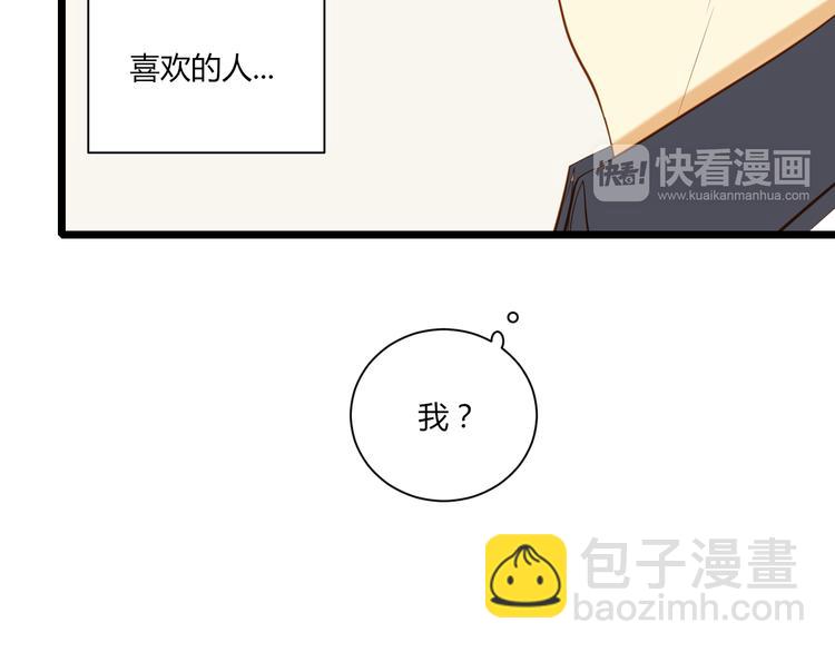 第19话 约定(1/2)-第20话