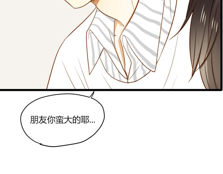 第19话 约定(1/2)-第20话