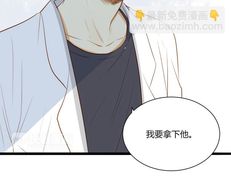 第19话 约定(1/2)-第20话